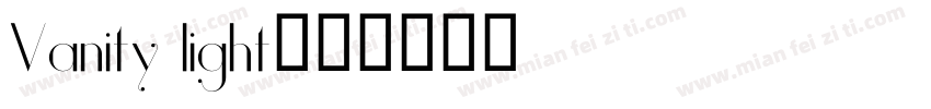 Vanity light字体转换